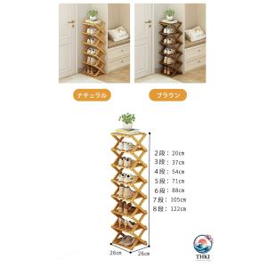 シューズラック 靴収納 竹製 コンパクト 省ス...の詳細画像3