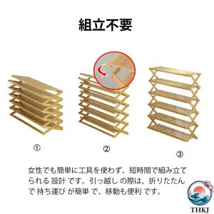 シューズラック 靴収納 竹製 コンパクト 省ス...の詳細画像4
