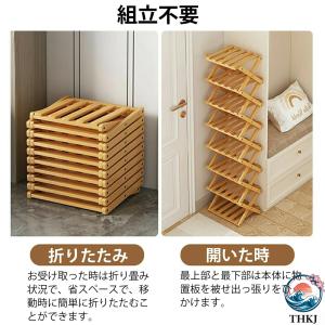 シューズラック 靴収納 竹製 コンパクト 省ス...の詳細画像5