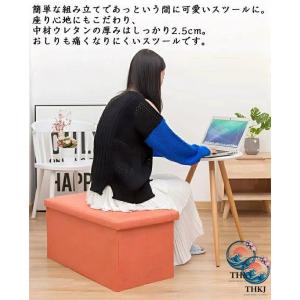 おもちゃ収納 折りたたみチェア 収納 BOX ...の詳細画像1