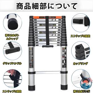 はしご 伸縮 折り畳み伸縮梯子 梯子 ハシゴ ...の詳細画像3