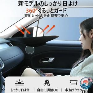 ベビーカー用 サンシェード 車用サンシェード ...の詳細画像2