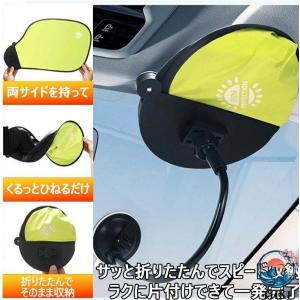ベビーカー用 サンシェード 車用サンシェード ...の詳細画像3
