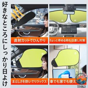 ベビーカー用 サンシェード 車用サンシェード ...の詳細画像5