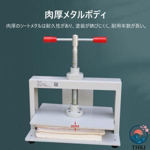 製本機 A3 A4 A5 平坦化機 卓上手動紙...の詳細画像3