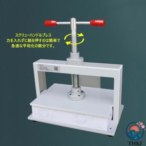 製本機 A3 A4 A5 平坦化機 卓上手動紙...の詳細画像5