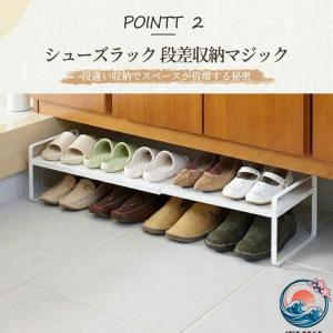 靴置き ブラック 北欧 棚 下 靴箱 靴 ラッ...の詳細画像2
