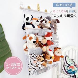 すっきり収納 ぬいぐるみ 収納 多用途 展示用...の詳細画像2