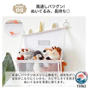 すっきり収納 ぬいぐるみ 収納 多用途 展示用...の詳細画像4