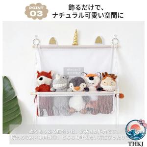 すっきり収納 ぬいぐるみ 収納 多用途 展示用...の詳細画像5