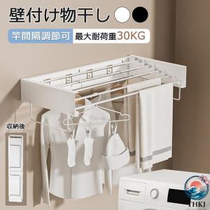 折りたたみ式 物干しラック 物干しハンガー 壁掛...の商品画像