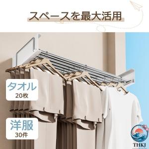 折りたたみ式 物干しラック 物干しハンガー 壁...の詳細画像4