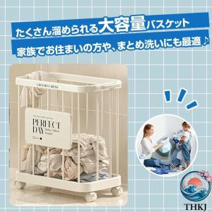 洗濯かご 洗面所 キャスター付き おもちゃいれ...の詳細画像3