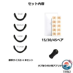 鼻腔拡張マグネット ブラック ノーズバンド い...の詳細画像1