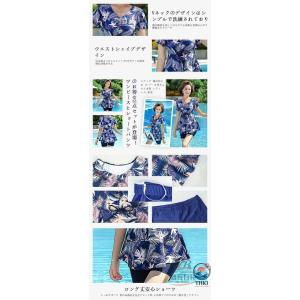 レディース 水着 体型カバー セパレート 半袖...の詳細画像1