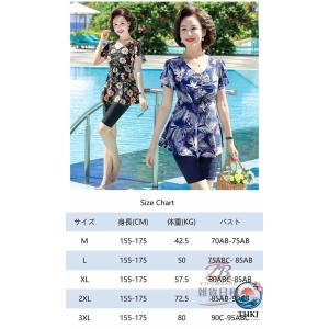 レディース 水着 体型カバー セパレート 半袖...の詳細画像3