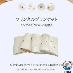 ベビー毛布 綿 ブランケット 子供 赤ちゃん ...の詳細画像1