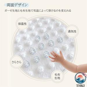 ベビー毛布 綿 ブランケット 子供 赤ちゃん ...の詳細画像2