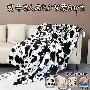 毛布 ブランケット 掛け毛布 ひざ掛け もうふ ...の商品画像