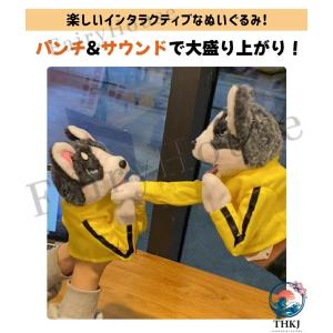 カンフーハスキー ハンドパペット ボクシングト...の詳細画像1