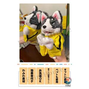 カンフーハスキー ハンドパペット ボクシングト...の詳細画像3
