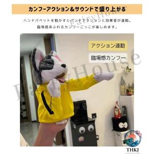 カンフーハスキー ハンドパペット ボクシングト...の詳細画像4