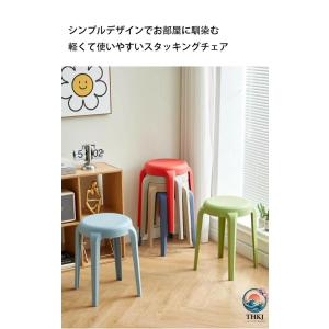 スタッキングチェア スタッキングスツール 2 ...の詳細画像3