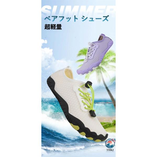 ベアフットシューズ トレーニング フィットネス スニーカー 靴 スリッポン ルームスリッパ 超軽量 ...