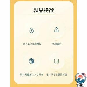 製氷機 家庭用 小型 大容量 透明の氷 高速 ...の詳細画像1