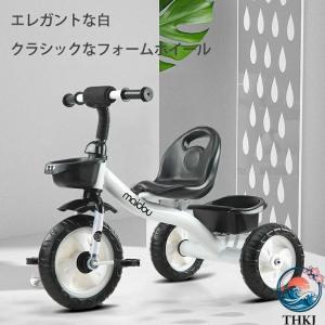 子供用三輪車 1〜3〜6 歳 三輪車のりもの 押し棒付き 安全バー付き 自転車 おもちゃ 乗用玩具 幼児用 軽量 キッズバイク プレゼント 誕生日ギフト