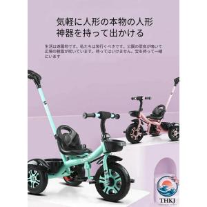 子供用三輪車 1〜3〜6 歳 三輪車のりもの ...の詳細画像2