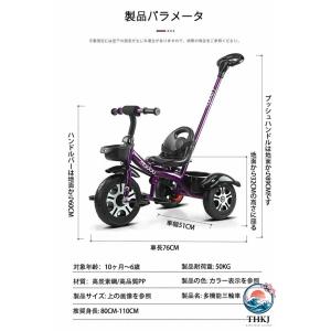 子供用三輪車 1〜3〜6 歳 三輪車のりもの ...の詳細画像3
