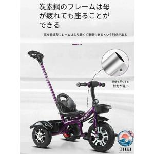 子供用三輪車 1〜3〜6 歳 三輪車のりもの ...の詳細画像5
