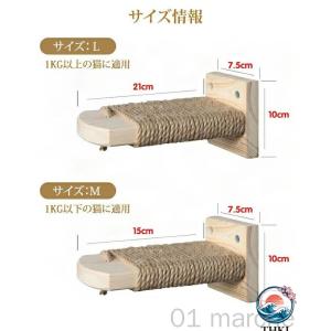 ステップ 猫 ケージ用 猫用ステップ ケージス...の詳細画像5