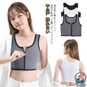 白 下着 和装用 ブラジャー 和服 補正 和装ブ...の商品画像