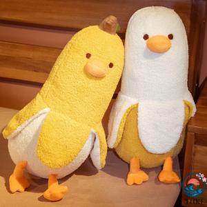 ぬいぐるみ バナナ 抱き枕 可愛い 動物 アヒ...の詳細画像4