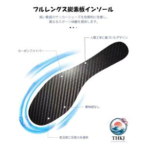 インソール カーボンプレート カーボン 中敷き...の詳細画像2