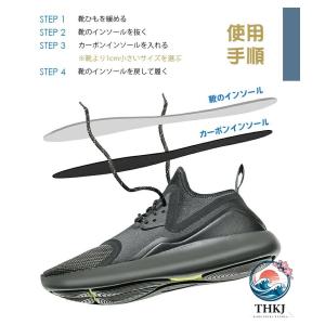 インソール カーボンプレート カーボン 中敷き...の詳細画像5