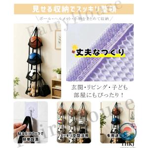 ボール収納 ネット 吊り下げ 収納 壁掛け ド...の詳細画像2