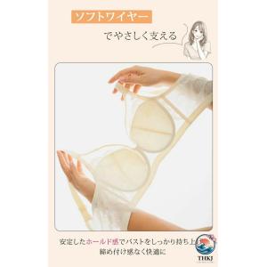 2 点セットブラジャー ワイヤー入り バストア...の詳細画像1
