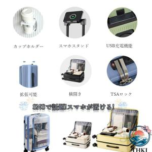 キャリーケース スーツケース かわいい フロン...の詳細画像2