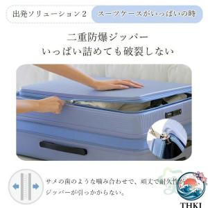 キャリーケース スーツケース かわいい フロン...の詳細画像4