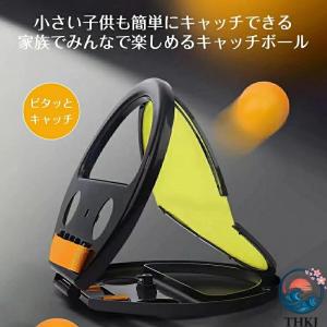 ピンポンキャッチャー ビーチ投げゲーム 投げゲ...の詳細画像4