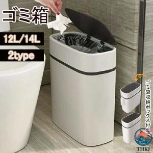 オムツ用蓋付きゴミ箱 おむつ ゴミ箱 臭わない 介護 ニオイ対策 おしゃれ 介護用 オムツゴミ箱ゴミ箱 14L ふた付き 密閉 生ゴミ