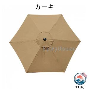 パラソル ガーデンパラソル 交換用 傘布 30...の詳細画像2