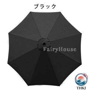 パラソル ガーデンパラソル 交換用 傘布 30...の詳細画像3