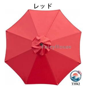 パラソル ガーデンパラソル 交換用 傘布 30...の詳細画像5