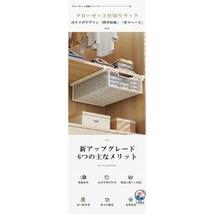 吊り下げ棚 引っ掛ける 収納 ラック 頑丈 吊...の詳細画像1