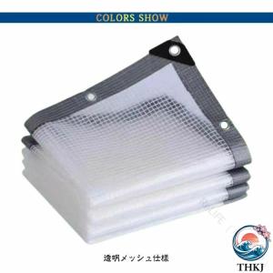 雨よけシート ベランダ用 耐水カバー 透明シー...の詳細画像1