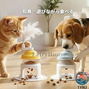 知育おもちゃ かき氷機型 おやつディスペンサー フリーズドライ対応 猫 犬用 セルフ遊び ストレス発散 ご褒美おもちゃ 食べながら遊べる 緩食